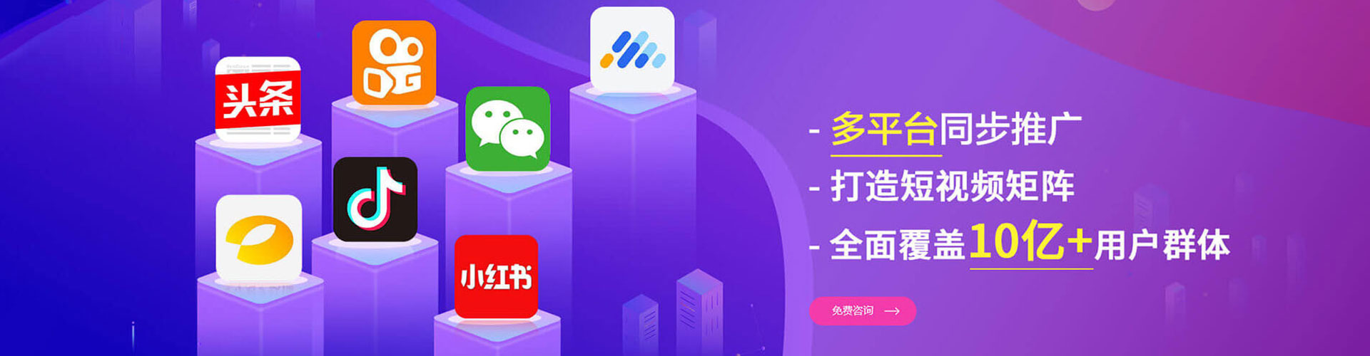 且末百度广告竞价